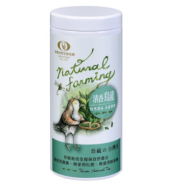 綠茶