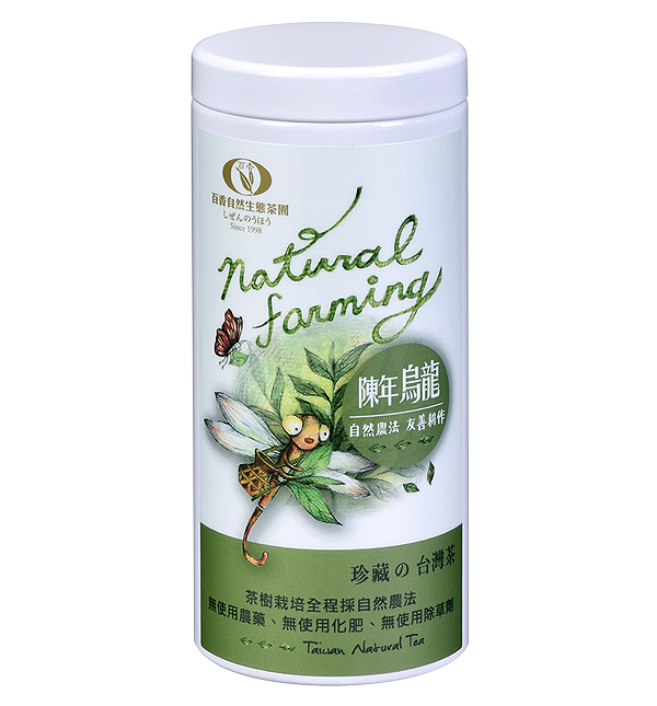 綠茶