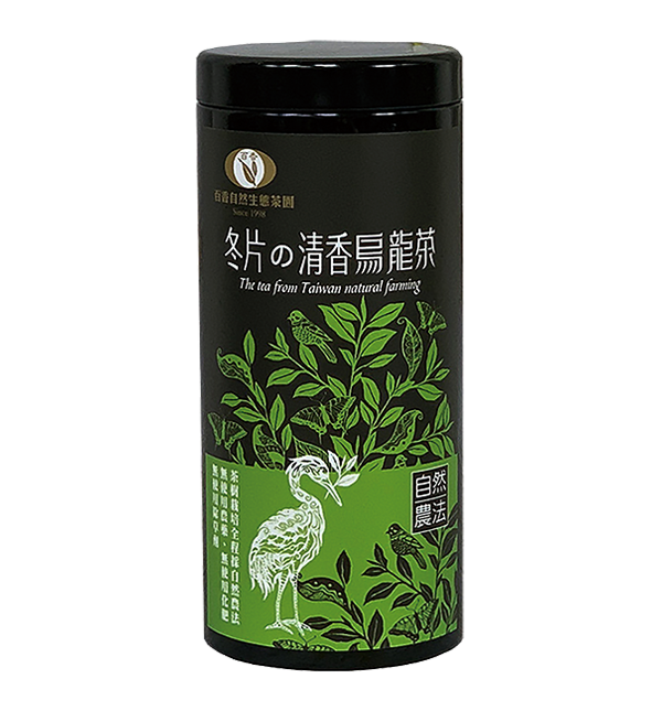 綠茶